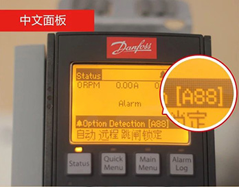 丹佛斯新版故障速查系統上線啦！